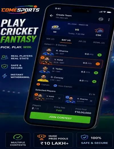 Sky247online (sky247 online) fantasy cricket & matchday visual 2